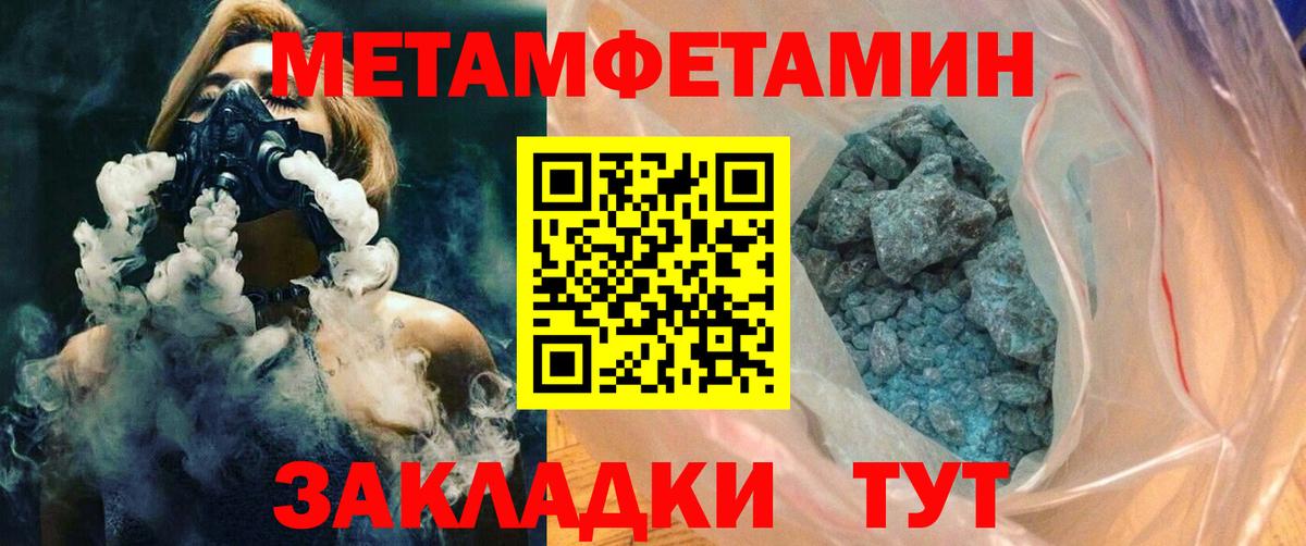 Амфетамин  Amphetamine  Вход с VPN  АМФЕТАМИН VHQ  Кировск 