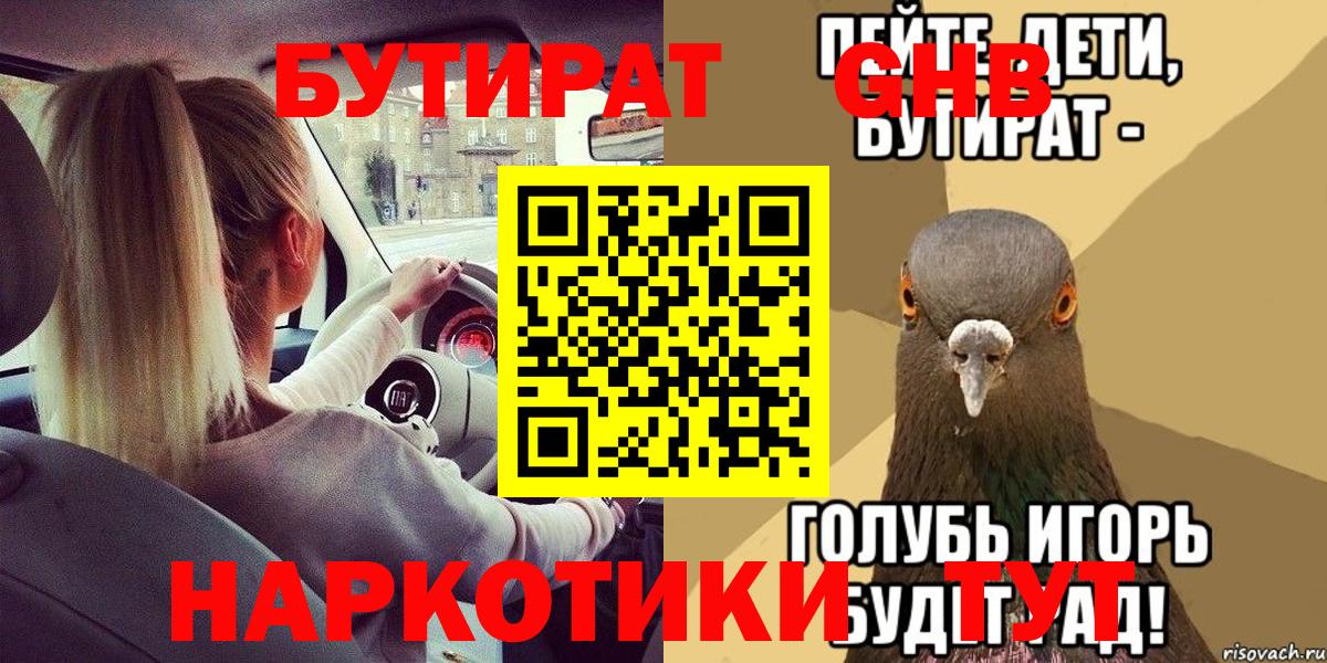ТГК Кировск