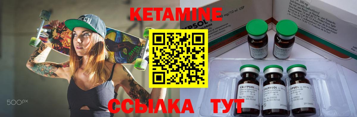 Кировск  КЕТАМИН VHQ  blacksprut ONION  Вход с VPN 