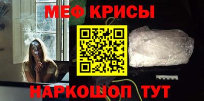 альфа пвп Коммунар