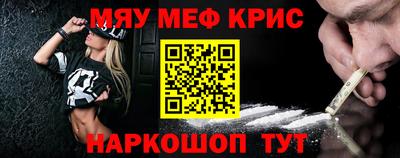 альфа пвп Коммунар