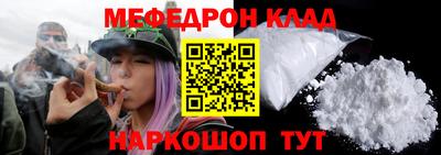 дживик Комсомольск-на-Амуре