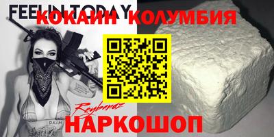дживик Комсомольск-на-Амуре