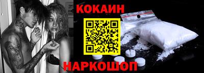 дживик Комсомольск-на-Амуре