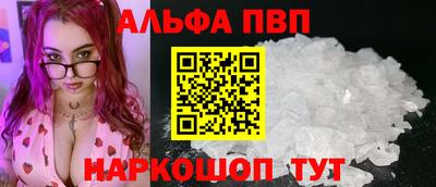 дживик Комсомольск-на-Амуре