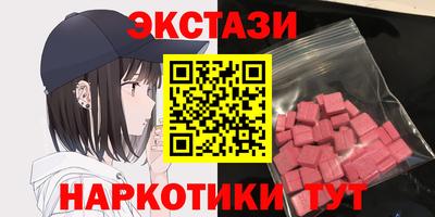 дживик Комсомольск-на-Амуре