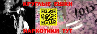 дживик Комсомольск-на-Амуре