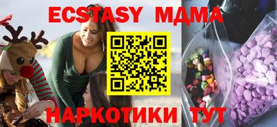 дживик Комсомольск-на-Амуре