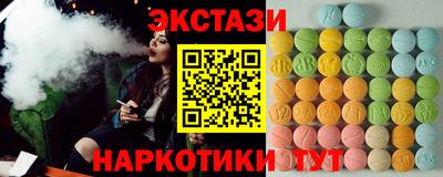 мдпв Ногинск