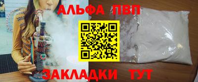 дживик Комсомольск-на-Амуре