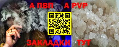 дживик Комсомольск-на-Амуре