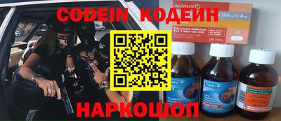 альфа пвп Коммунар