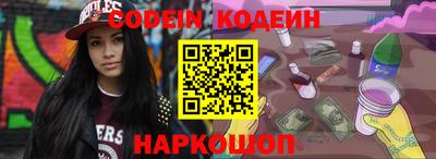 дживик Комсомольск-на-Амуре