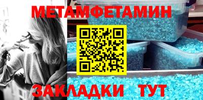 спиды Ноябрьск