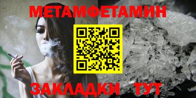 дживик Комсомольск-на-Амуре