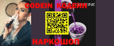 дживик Комсомольск-на-Амуре