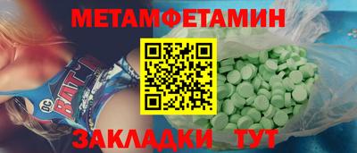 альфа пвп Коммунар