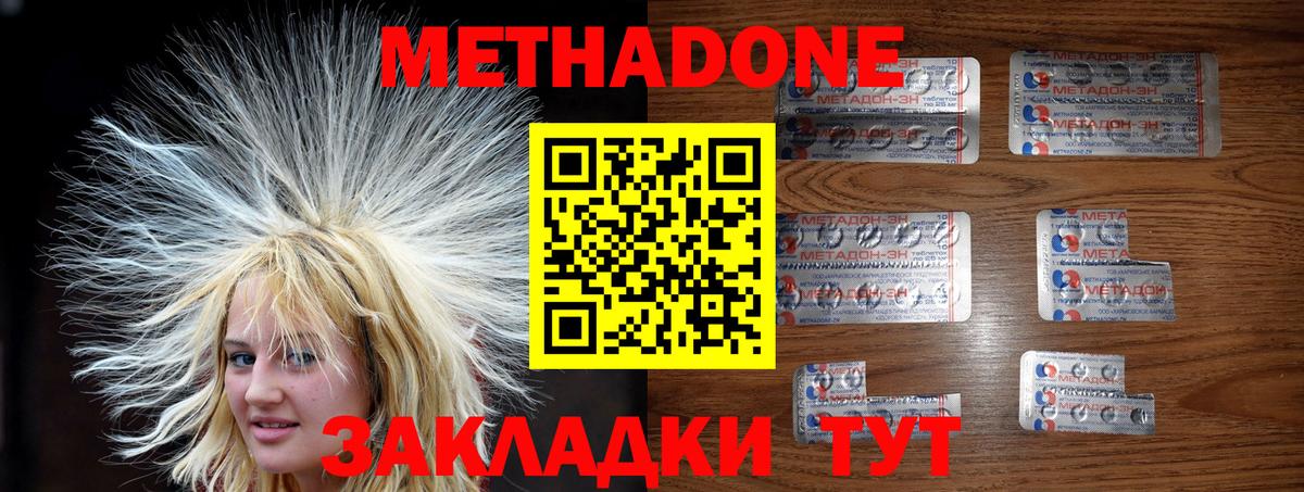 Cocaine  Гашиш  Кировск  Экстази  Меф   Марихуана  Гашиш  Вход с VPN 