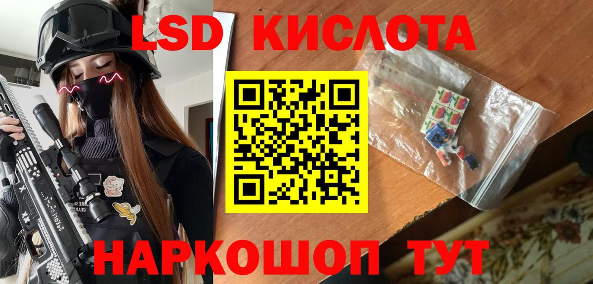 Марки N-bome 1,5мг  Вход с VPN  Наркотические марки  цены наркотик  Марки N-bome 1,5мг  Кировск 