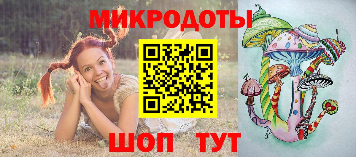 Кировск  Галлюциногенные грибы Cubensis  купить закладку  Вход с VPN 