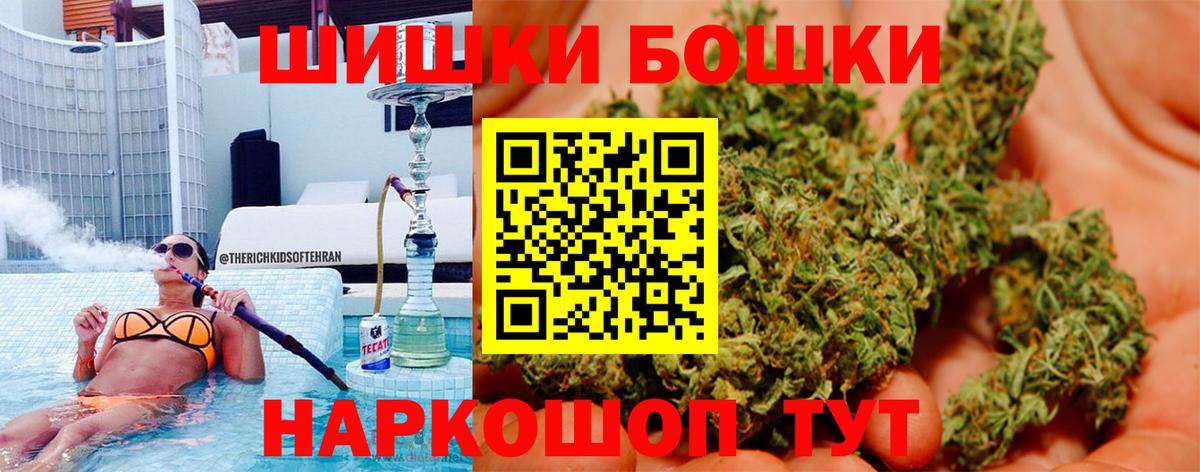 Конопля LSD WEED Кировск