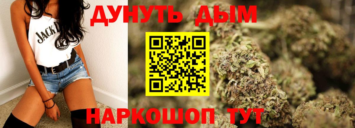 Шишки марихуана тримм  МАРИХУАНА гибрид  Шишки марихуана конопля  Кировск  Канабис сатива  Вход с VPN 